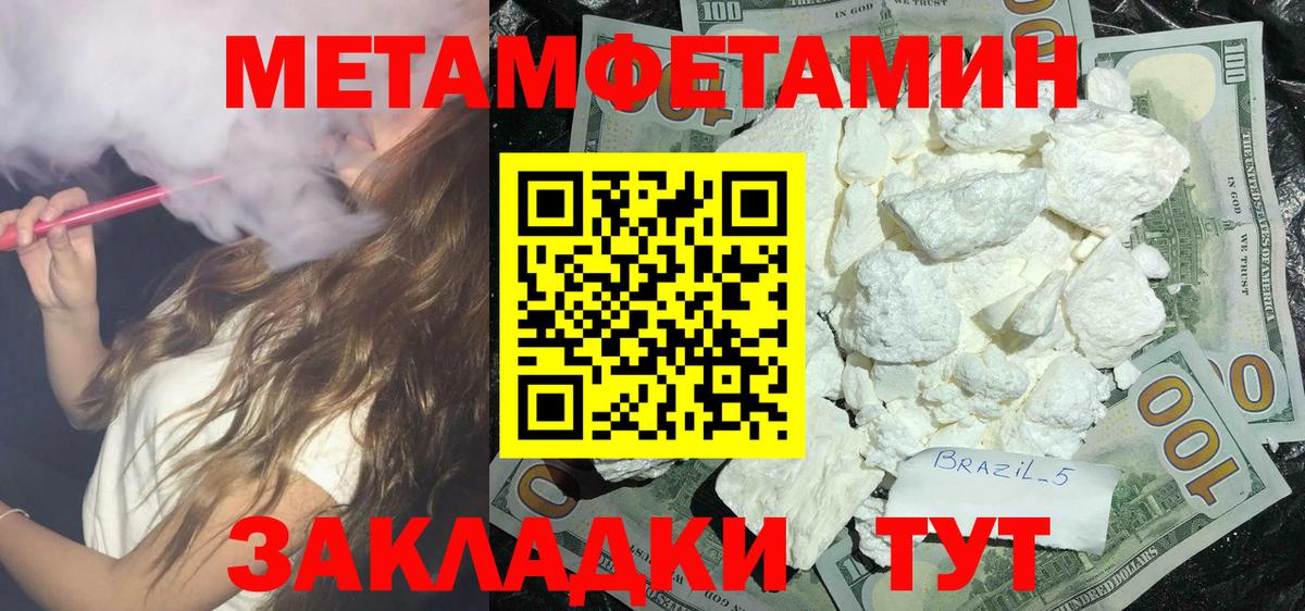 Amphetamine VHQ Стрежевой