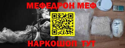 кокаин перу Можайск