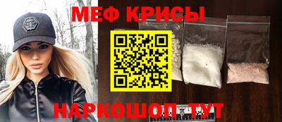 кокаин перу Можайск