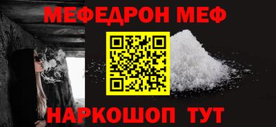 spice Моздок