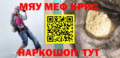 spice Моздок