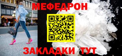spice Моздок