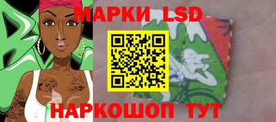 кокаин перу Можайск