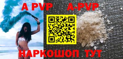кокаин перу Можайск