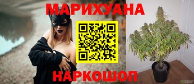 кокаин перу Можайск