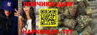 кокаин перу Можайск
