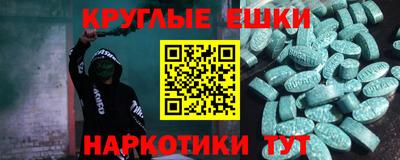 spice Моздок