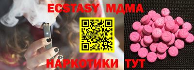 spice Моздок