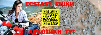 кокаин перу Можайск