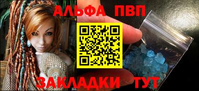 spice Моздок