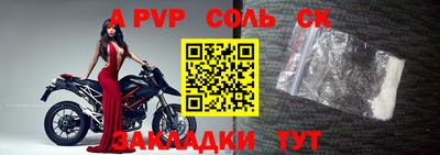 кокаин перу Можайск