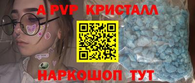 spice Моздок