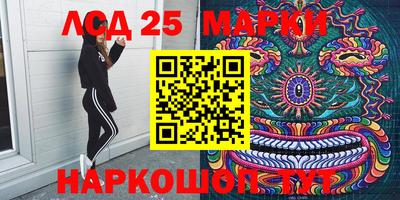 кокаин перу Можайск