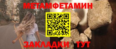 spice Моздок