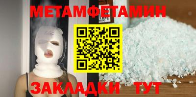 кокаин перу Можайск