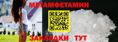 spice Моздок