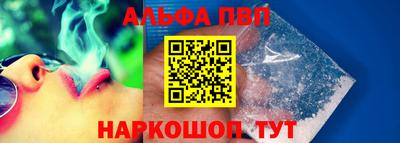 кокаин перу Можайск