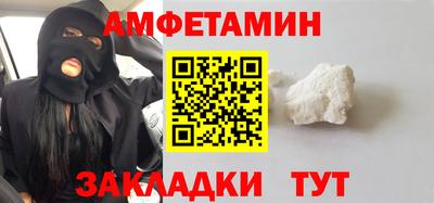 spice Моздок