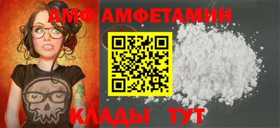 spice Моздок