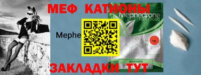 кокаин перу Можайск