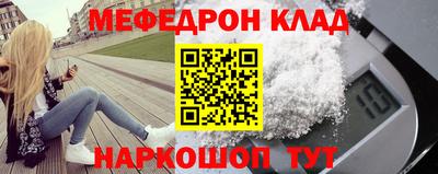 кокаин перу Можайск