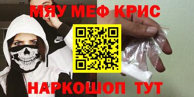 spice Моздок