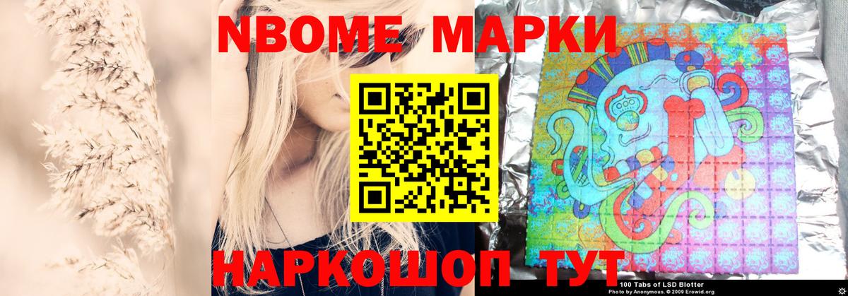 ЛСД экстази кислота  Вход с VPN  ЛСД экстази кислота  Стрежевой 