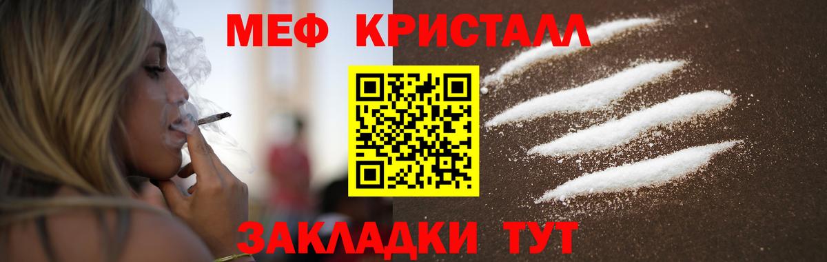 Стрежевой  MEGA вход  Вход с VPN  Меф мука 