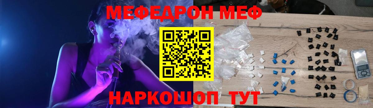 МЕФ Стрежевой
