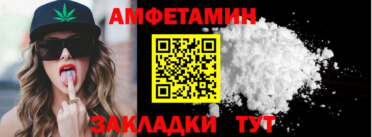 Стрежевой  Первитин Декстрометамфетамин 99.9%  Вход с VPN  МЕТАМФЕТАМИН  Первитин Декстрометамфетамин 99.9% 