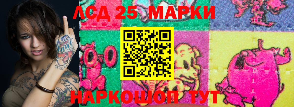 Марки 25I-NBOMe  Вход с VPN  Стрежевой  где найти наркотики  Марки 25I-NBOMe 1,5мг 