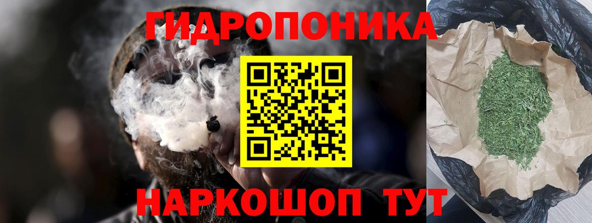 Марихуана SATIVA & INDICA  Каннабис тримм  Вход с VPN  МАРИХУАНА Ganja  Шишки марихуана индика  Стрежевой 