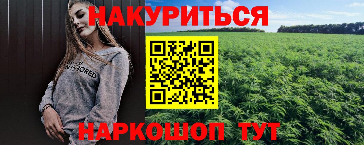 Каннабис гибрид Стрежевой